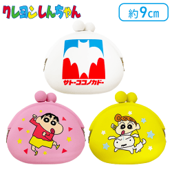 【ピンク&ひまわり&サトーココノカドー】【3種1セット】クレヨンしんちゃん シリコンがまぐちポーチ