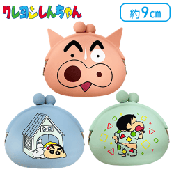 【グリーン&ブルー&ぶりぶりざえもん】【3種1セット】クレヨンしんちゃん シリコンがまぐちポーチ