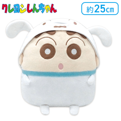 【しんのすけ×シロ】クレヨンしんちゃんペールトーン抱きぐるみL(変身Ver.2)