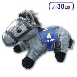 【セイウンスカイ】スーパーサラブレッドぬいぐるみ30cm ver.6