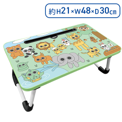 【りくのいきもの】おりたたみテーブル キョロキョロアニマルズミニ