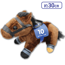 【エフフォーリア】スーパーサラブレッドぬいぐるみ30cm ver.6
