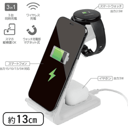 【ホワイト】3in1 ワイヤレス充電スタンド