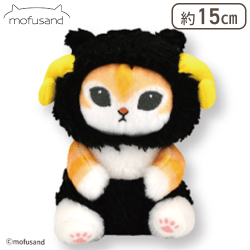 【ブラック】mofusand ひつじにゃんぬいぐるみ