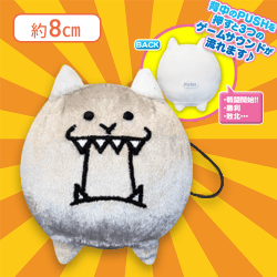 【メタルネコ】にゃんこ大戦争ゲームサウンドMC2