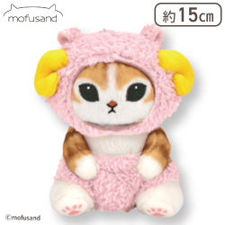 【ピンク】mofusand ひつじにゃんぬいぐるみ