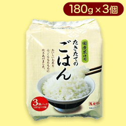 たかの たきたてのご飯(180g×3個パック)※賞味期限:2023/11/24