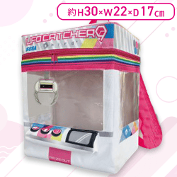 【ホワイト】UFOキャッチャーリュック