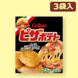 【ピザポテト】ピザ&サッポロポテトBOX※賞味期限:2023/10