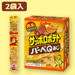 【バーベキュー】ピザ&サッポロポテトBOX※賞味期限:2023/9
