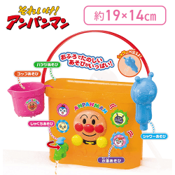 アンパンマンよくばりバケツ