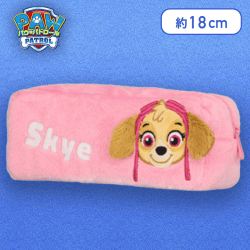 【スカイ】パウ・パトロール ペンケース