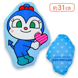 【コキンちゃん】アンパンマンダイカットクッション