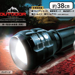 【ブラック】キャンピングアルミLED