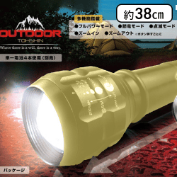 【ゴールド】キャンピングアルミLED