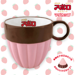 【アポロ】明治マグカップ