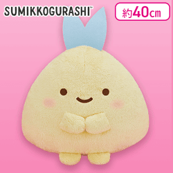 すみっコぐらし ほんのりほっぺぬいぐるみXLプレミアムあじふらいのしっぽ