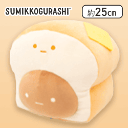 【たぴおか(ブラック】すみっコぐらし すみっコパンきょうしつ 食パンぬいぐるみBIG Part2