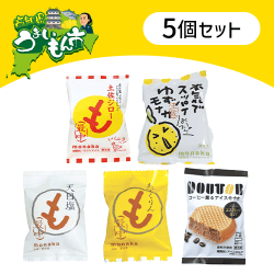 【5個セット】片手で食べるモナカアイス