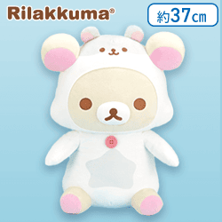 【コリラックマ】リラックマ たんぽぽとふたごのハムスター なりきりぬいぐるみXL