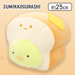 【ぺんぎん?】すみっコぐらし すみっコパンきょうしつ 食パンぬいぐるみBIG Part2