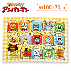 【ギンガムチェック(オレンジ)】アンパンマンパイル地タオルケット