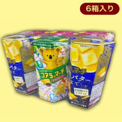 メルヘン【シュリンク】コアラのマーチ6個パック※賞味期限:2023/12