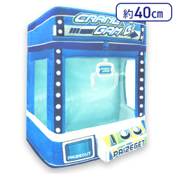 【ブルー】クレーンゲームクッション