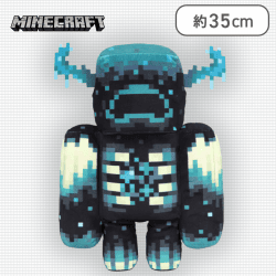 マインクラフト BIGぬいぐるみ〜ウォーデン〜