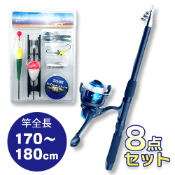 【ブルー】釣り名人太公望