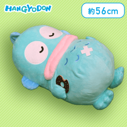 ハンギョドン まんぷく!ごろ寝超超BIG DXぬいぐるみ〜ハンギョドン〜