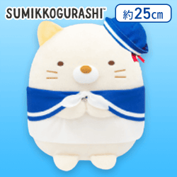 【ねこ】すみっコぐらし マリンごっこ おおきなころっとぬいぐるみBIG