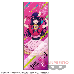 【アイ】推しの子 応援タオル