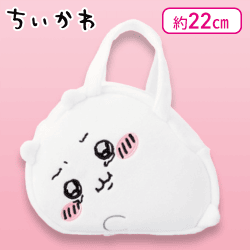 【ちいかわ】 ちいかわ ふわふわバッグ〜寝そべり〜