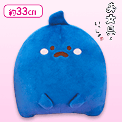 【名も無き者】お文具といっしょ ばぶんぐぬいぐるみBIG