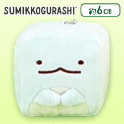 【とかげ】すみっコぐらし キューブマスコットキーチェーン Part2