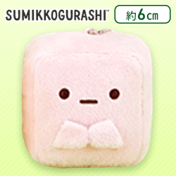 【たぴおか】すみっコぐらし キューブマスコットキーチェーン Part2