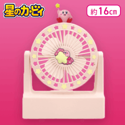 【ピンク】星のカービィ 卓上ファン