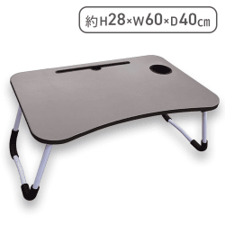 【グレージュ】折り畳みテーブルくすみカラー