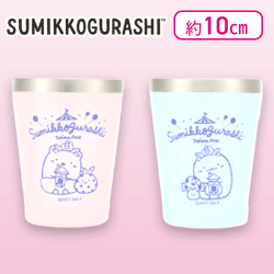 【しろくま&とかげ】すみっコぐらし たぴおかパーク 真空ステンレスペアタンブラー