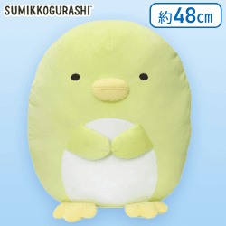 すみっコぐらし ぬいぐるみXL プレミアムDX ぺんぎん?