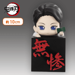【少年】鬼滅の刃 ひっかけフィギュアー無惨!無惨!無惨!ー