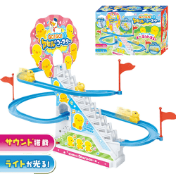 【Aタイプ】GOGO!アヒルのコースター