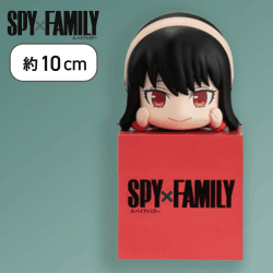 【ヨル】SPY×FAMILY ひっかけフィギュアーアーニャ・ロイド・ヨルー