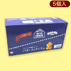 【バターフィナンシェ】大人キャッチャーカントリーマアムマイスター※賞味期限:2023/12