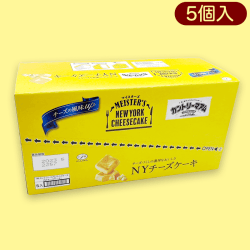 【NYチーズケーキ】大人キャッチャーカントリーマアムマイスター※賞味期限:2023/11