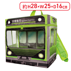 【グリーン】GO!GO!電車リュック