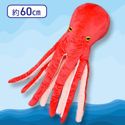 【レッド】くったりまだこスイムBIG