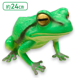 【グリーン】カエルBIGフィギュア2