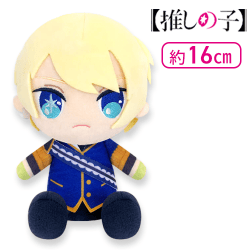 【アクア】【推しの子】お座りお手玉ぬいぐるみ2